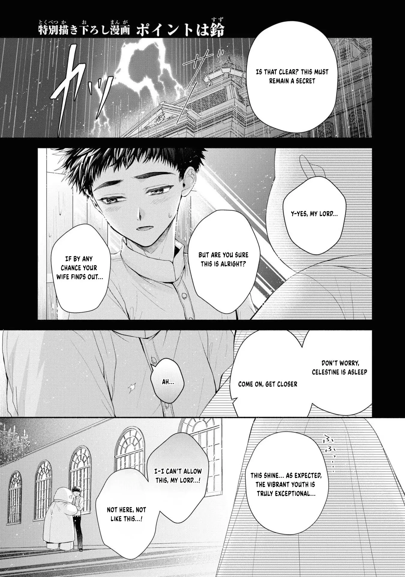 The Flowery Path of Evil Chapter 5.5 page 3
