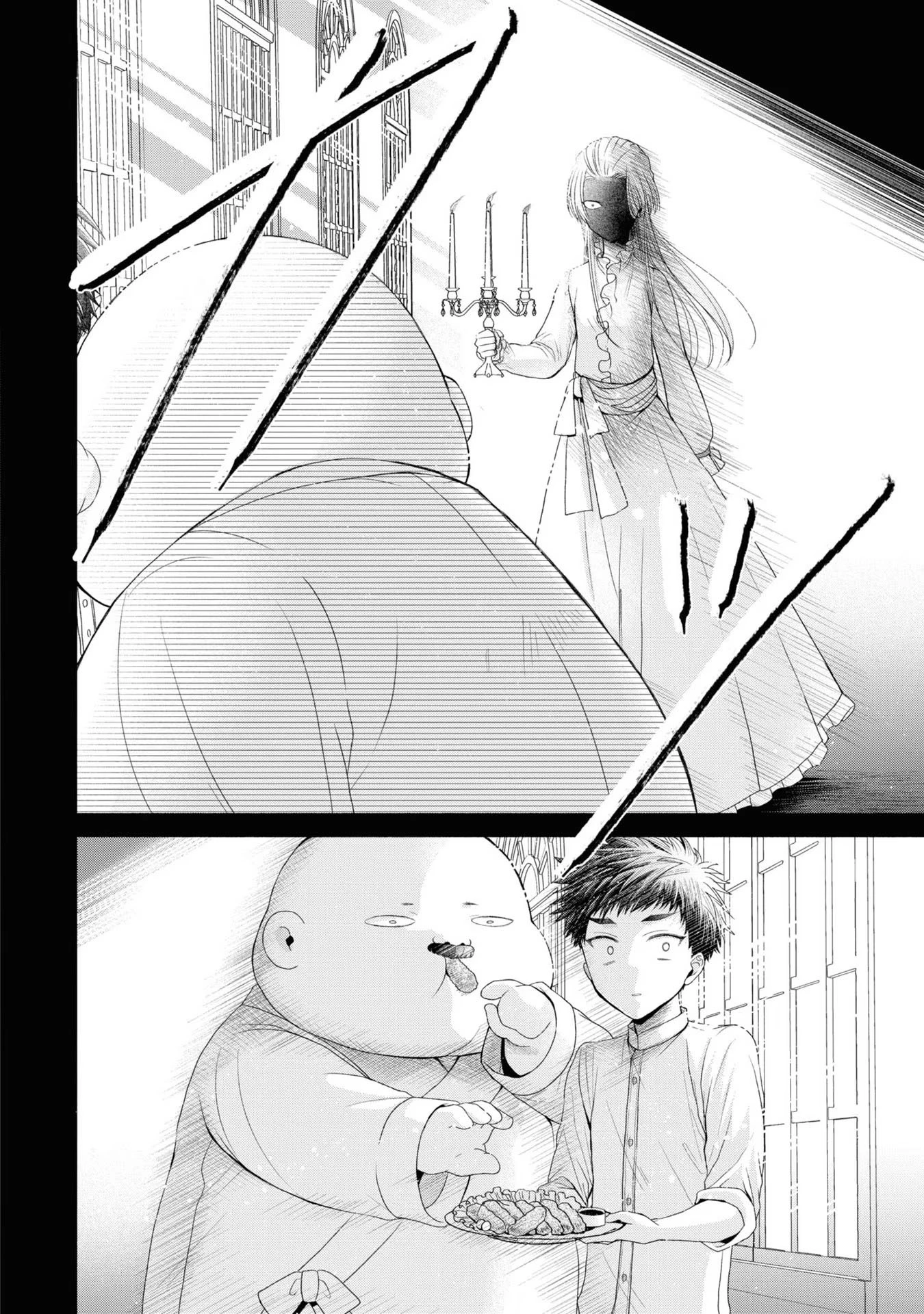 The Flowery Path of Evil Chapter 5.5 page 4