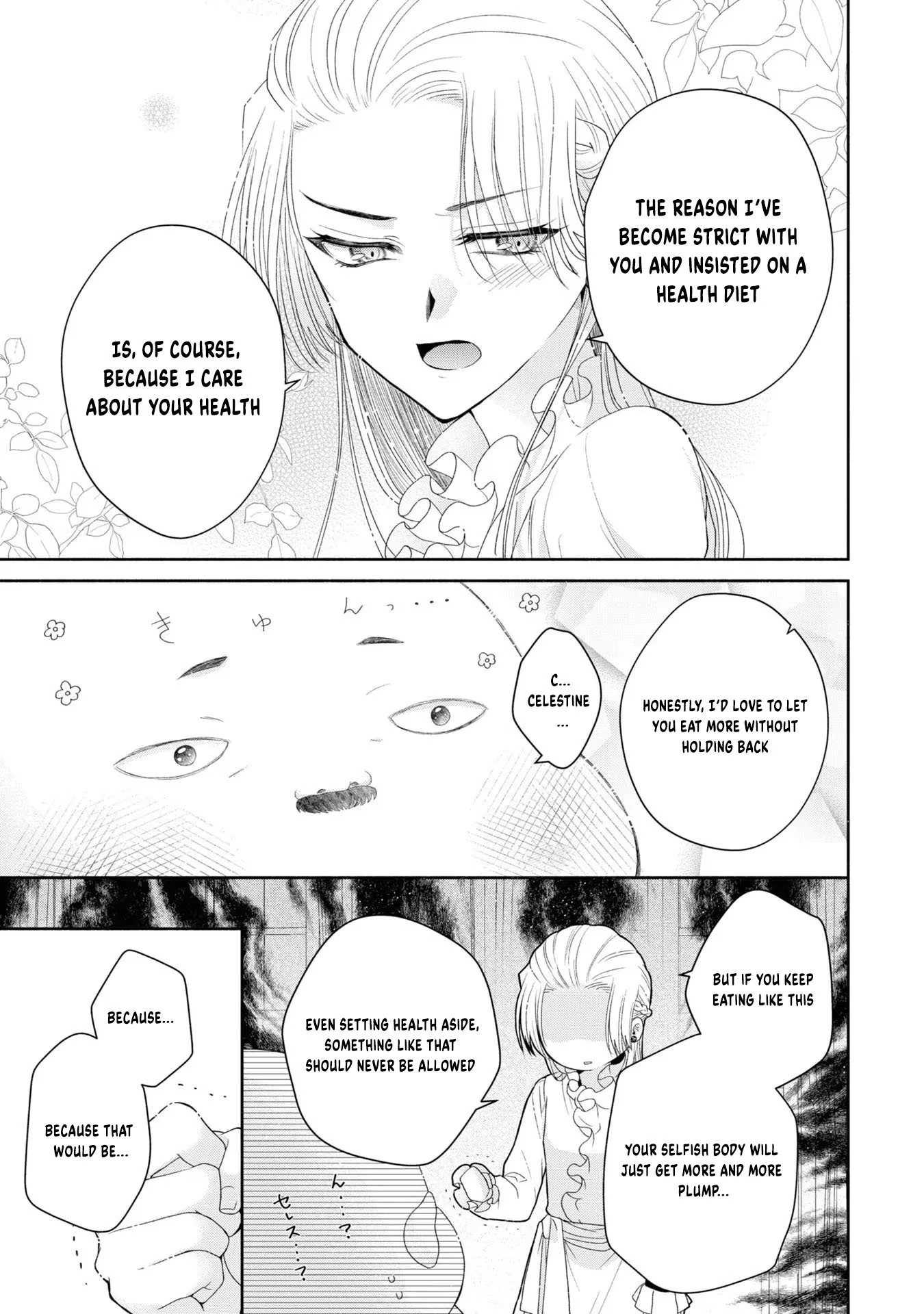 The Flowery Path of Evil Chapter 5.5 page 7