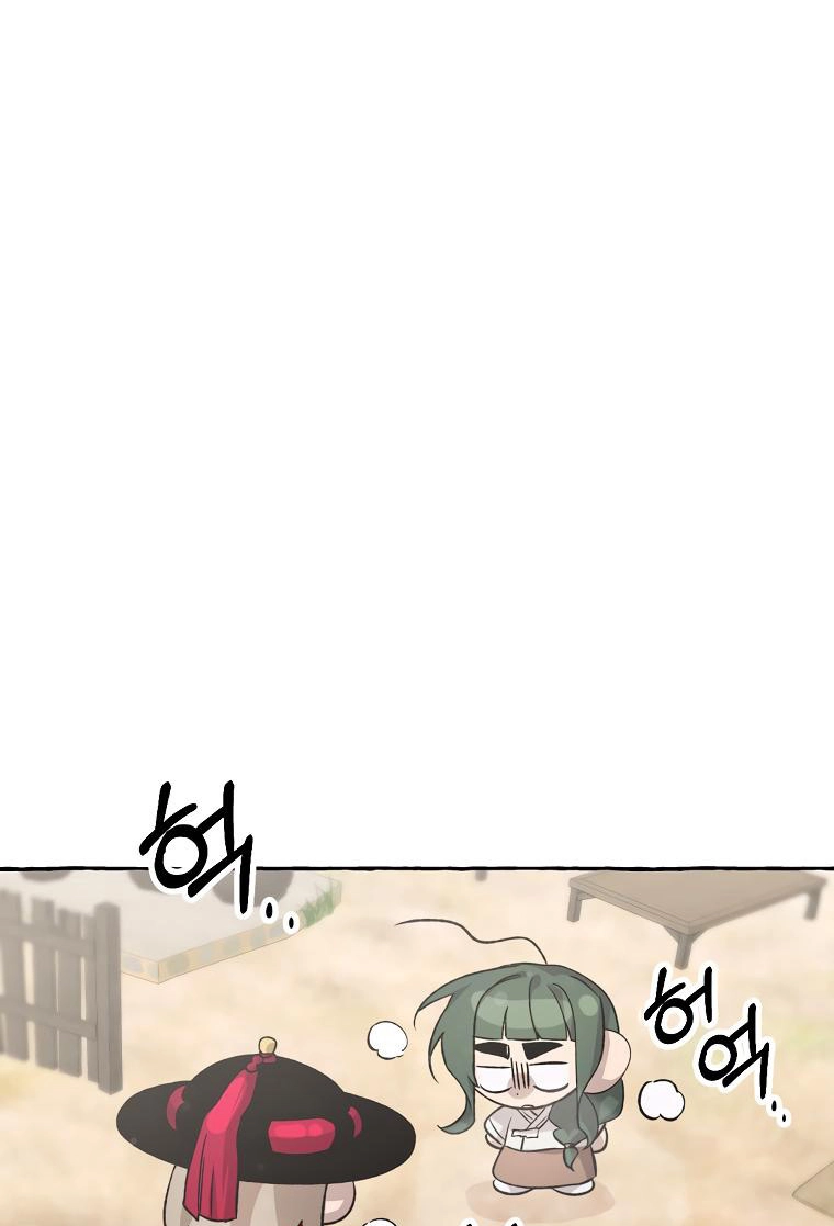 Tale of HyangDan Chapter 8 page 18