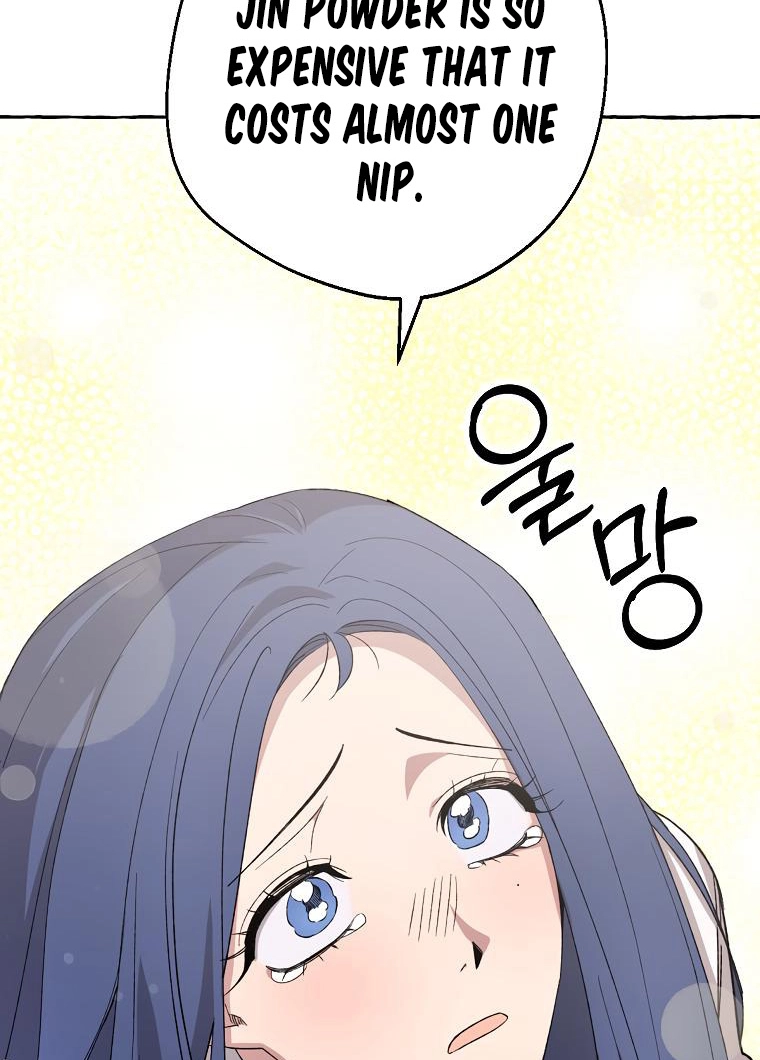 Tale of HyangDan Chapter 8 page 52