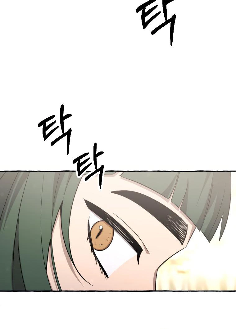 Tale of HyangDan Chapter 8 page 46