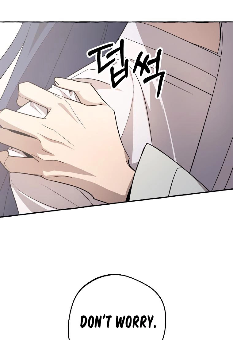 Tale of HyangDan Chapter 8 page 69