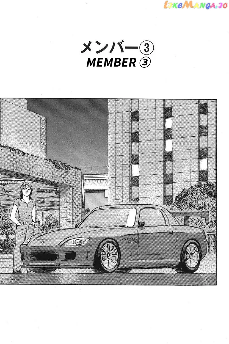Wangan Midnight: C1 Runner Chapter 9 page 1