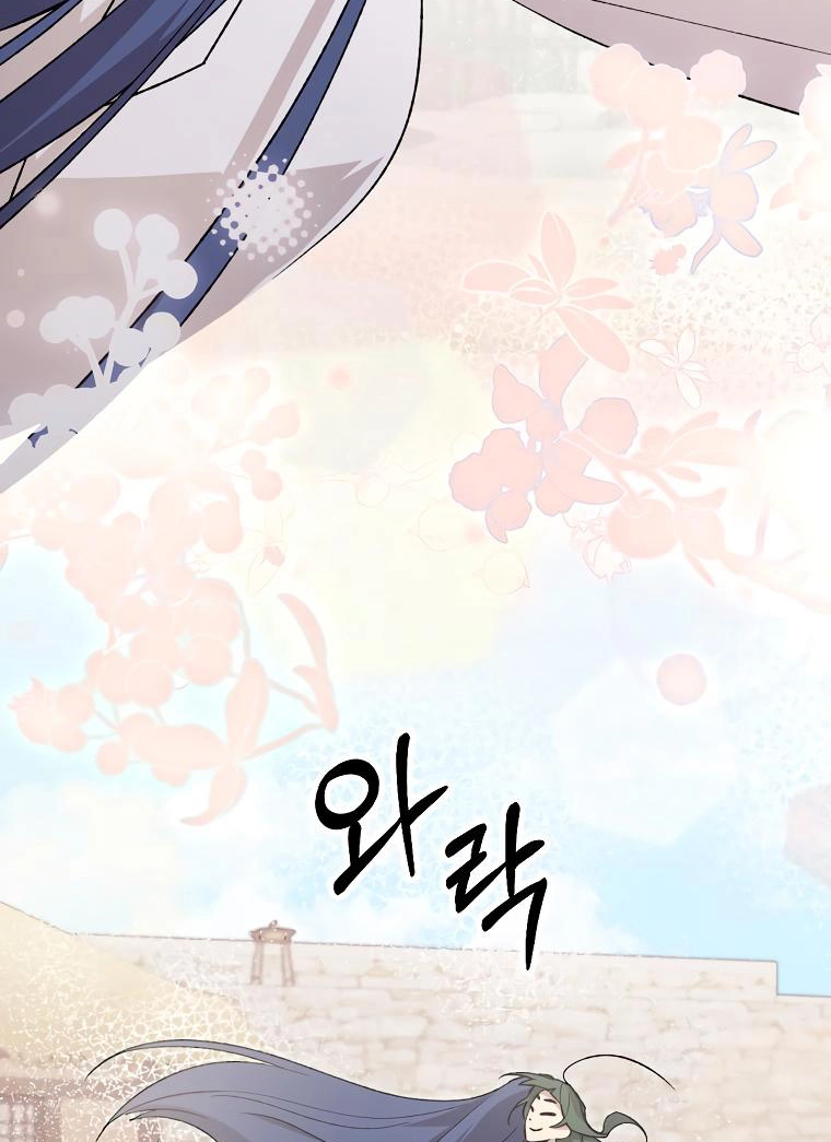 Tale of HyangDan Chapter 8 page 79
