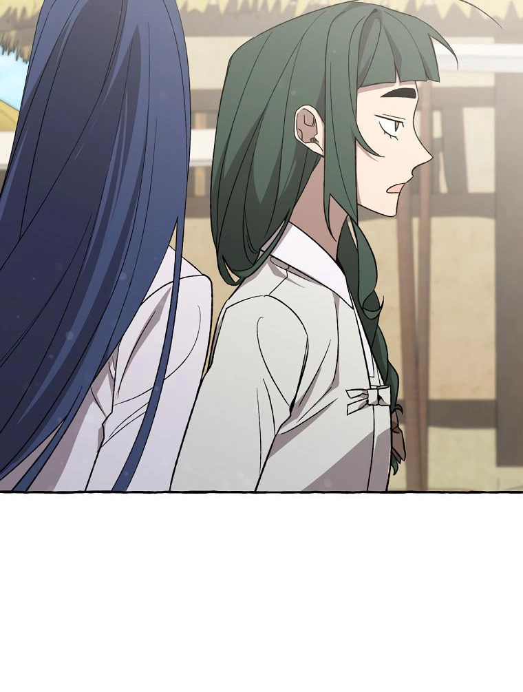 Tale of HyangDan Chapter 8 page 87