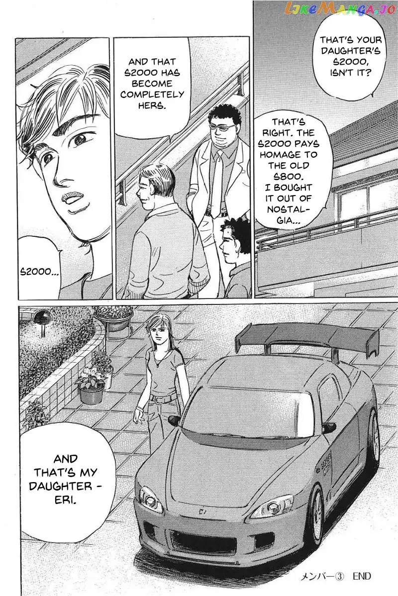 Wangan Midnight: C1 Runner Chapter 9 page 16