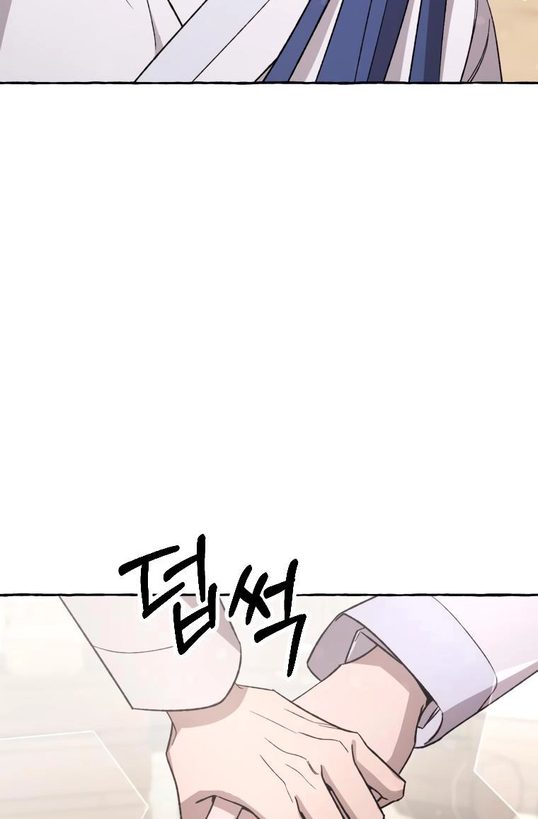 Tale of HyangDan Chapter 8 page 114