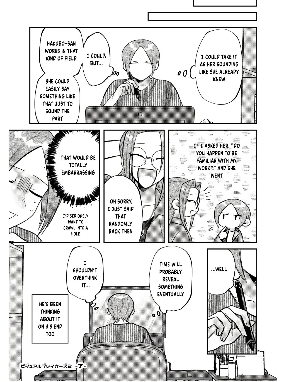 Visual Breakers Chapter 9 page 7