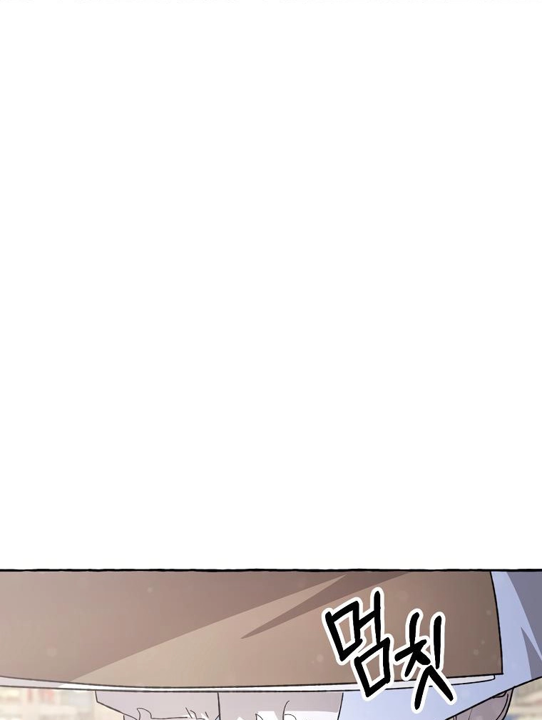 Tale of HyangDan Chapter 8 page 125