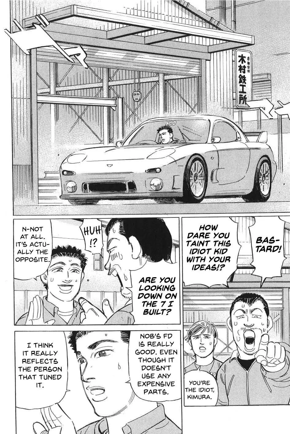 Wangan Midnight: C1 Runner Chapter 10 page 11