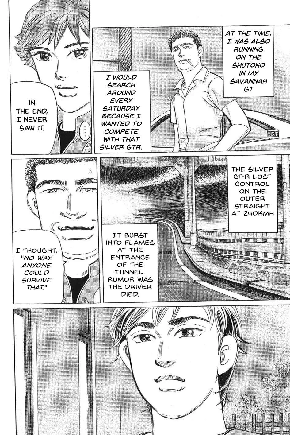 Wangan Midnight: C1 Runner Chapter 10 page 7
