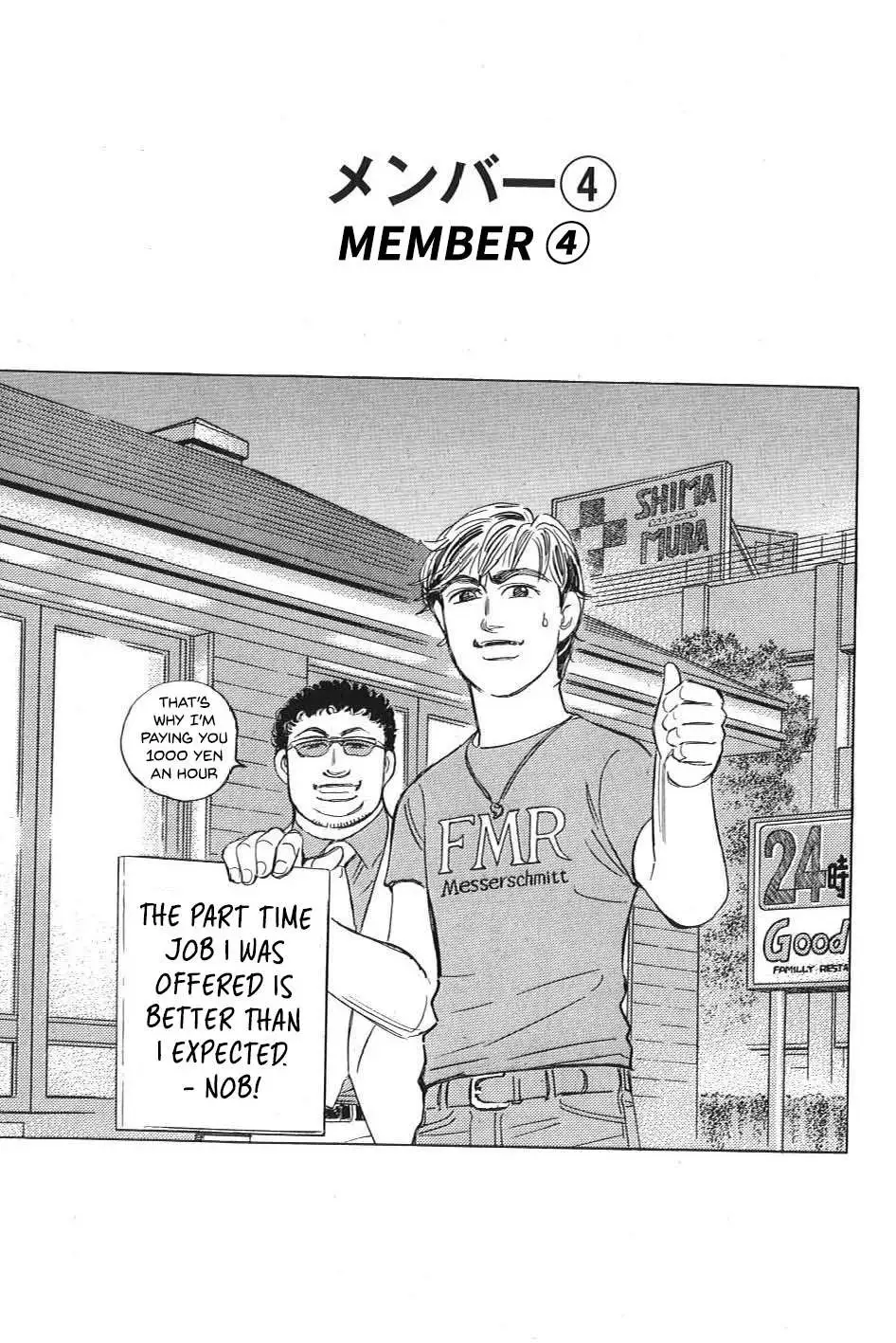 Wangan Midnight: C1 Runner Chapter 10 page 2
