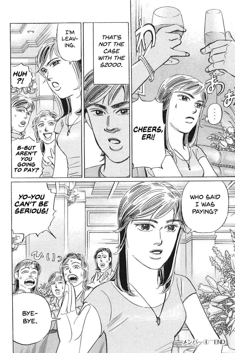 Wangan Midnight: C1 Runner Chapter 10 page 17