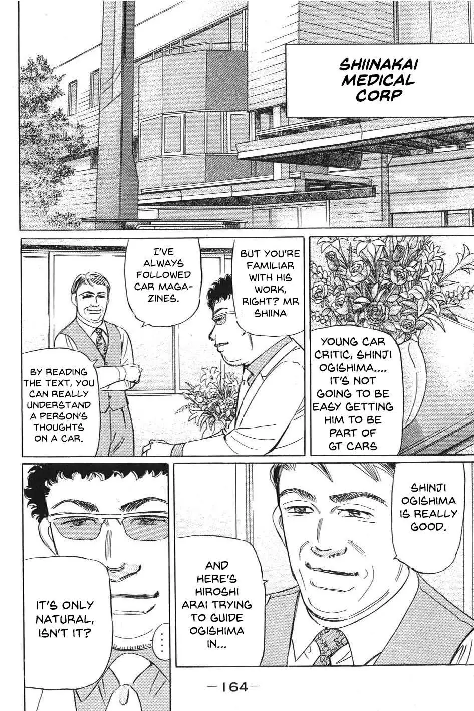Wangan Midnight: C1 Runner Chapter 10 page 13
