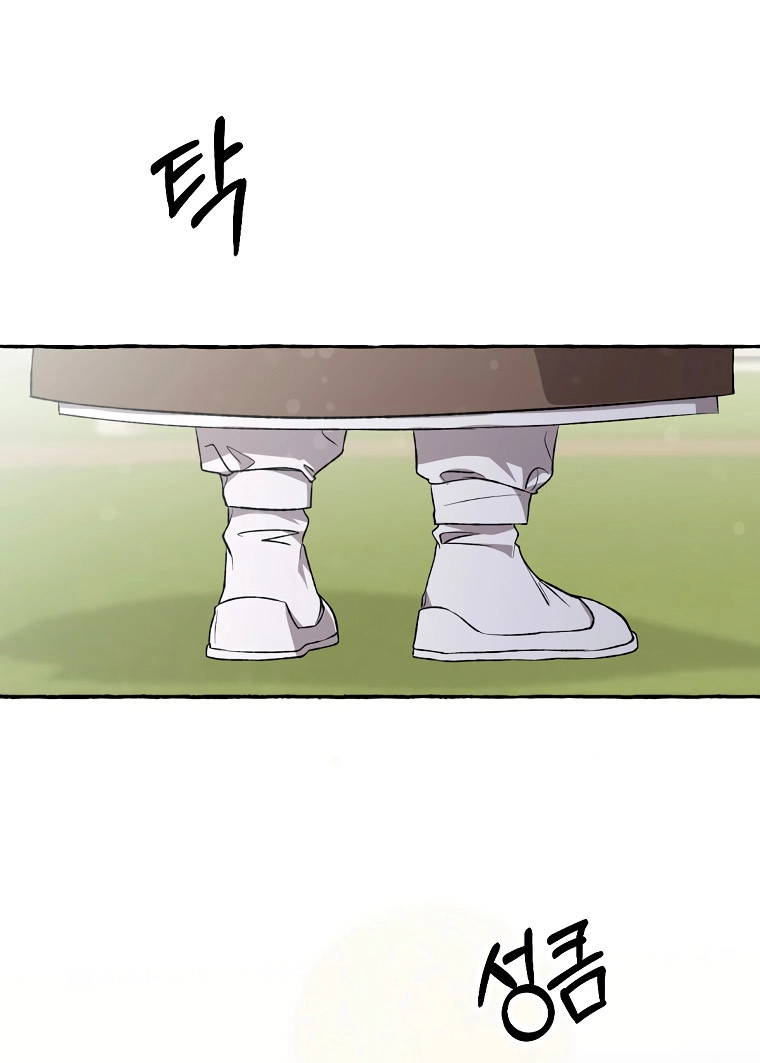 Tale of HyangDan Chapter 10 page 27
