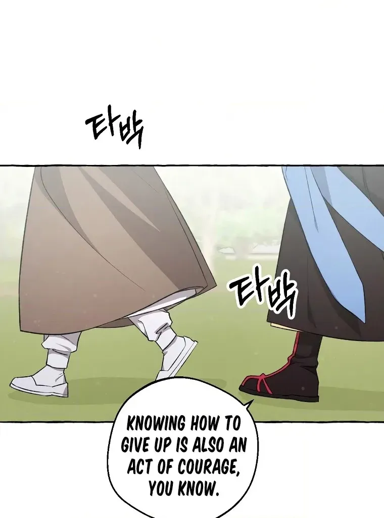 Tale of HyangDan Chapter 10 page 20