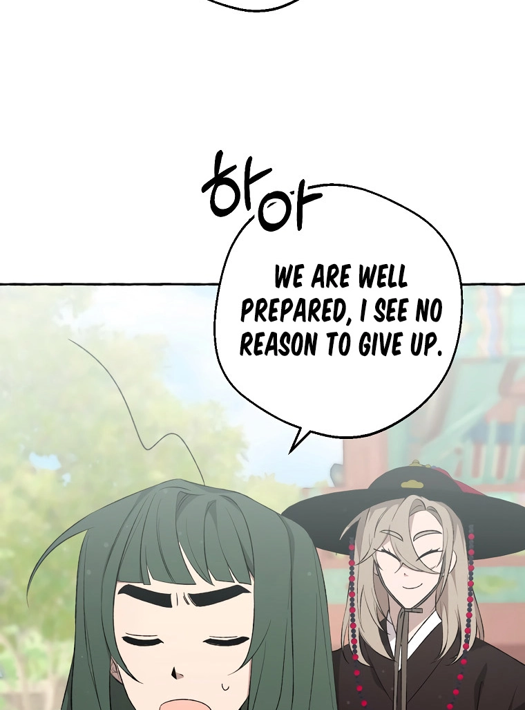 Tale of HyangDan Chapter 10 page 21