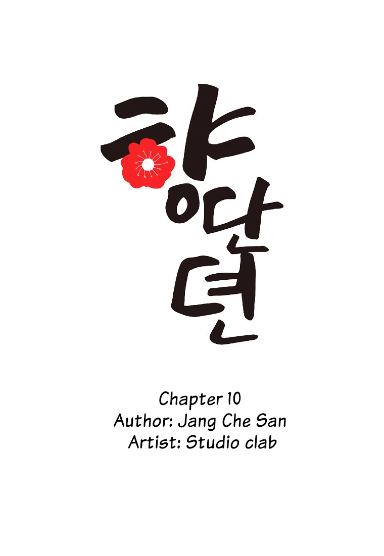 Tale of HyangDan Chapter 10 page 39