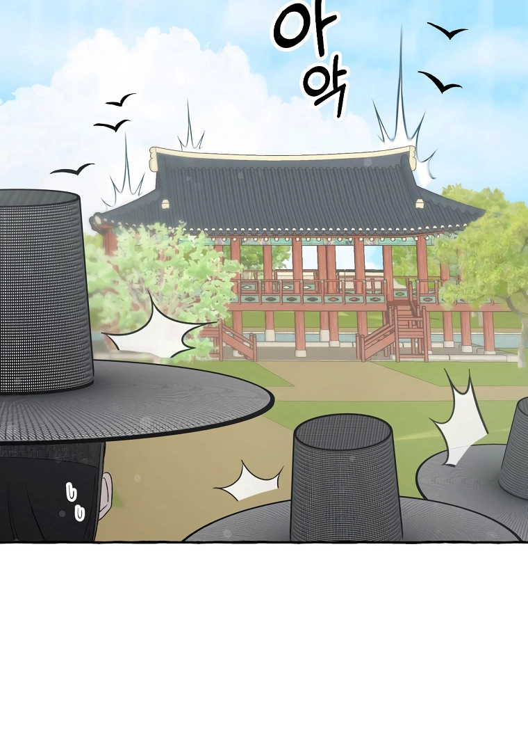 Tale of HyangDan Chapter 10 page 38