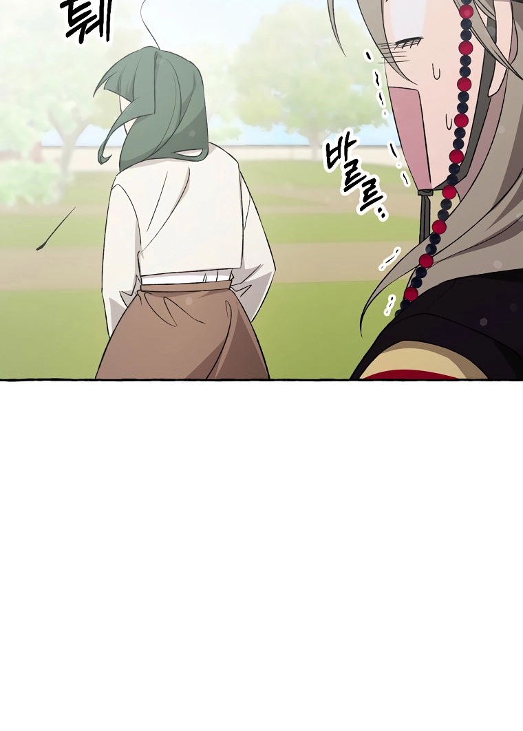 Tale of HyangDan Chapter 10 page 35
