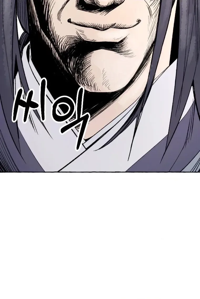 Tale of HyangDan Chapter 9 page 110