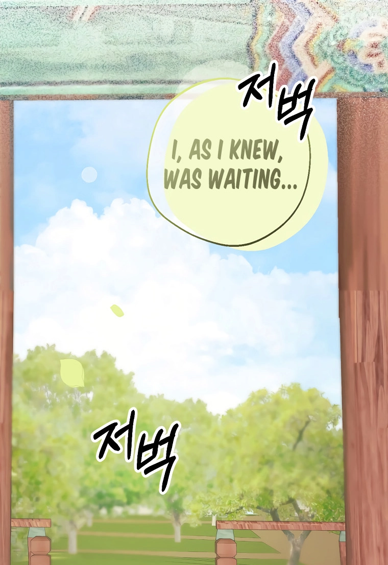Tale of HyangDan Chapter 10 page 92