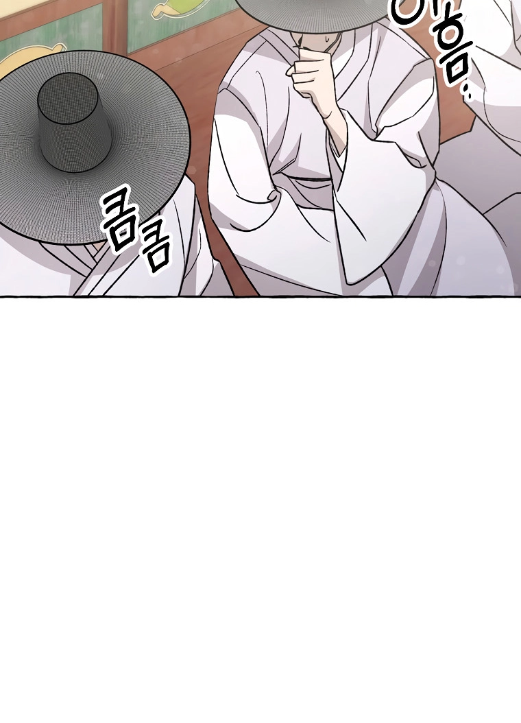 Tale of HyangDan Chapter 10 page 64