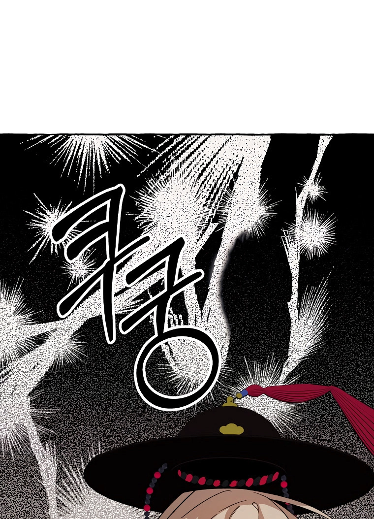 Tale of HyangDan Chapter 10 page 74