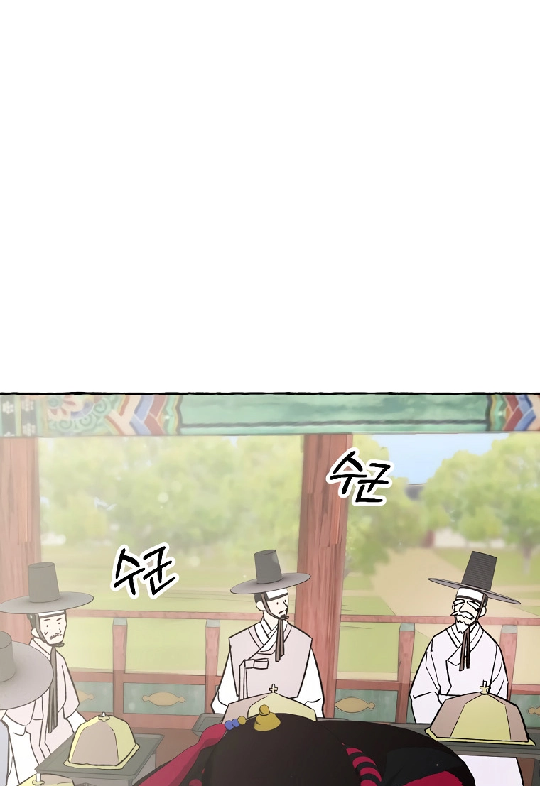 Tale of HyangDan Chapter 10 page 84