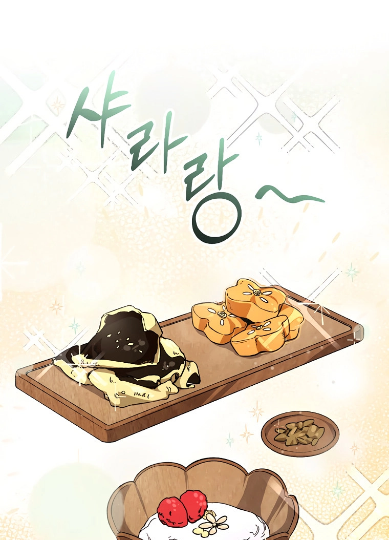 Tale of HyangDan Chapter 10 page 72