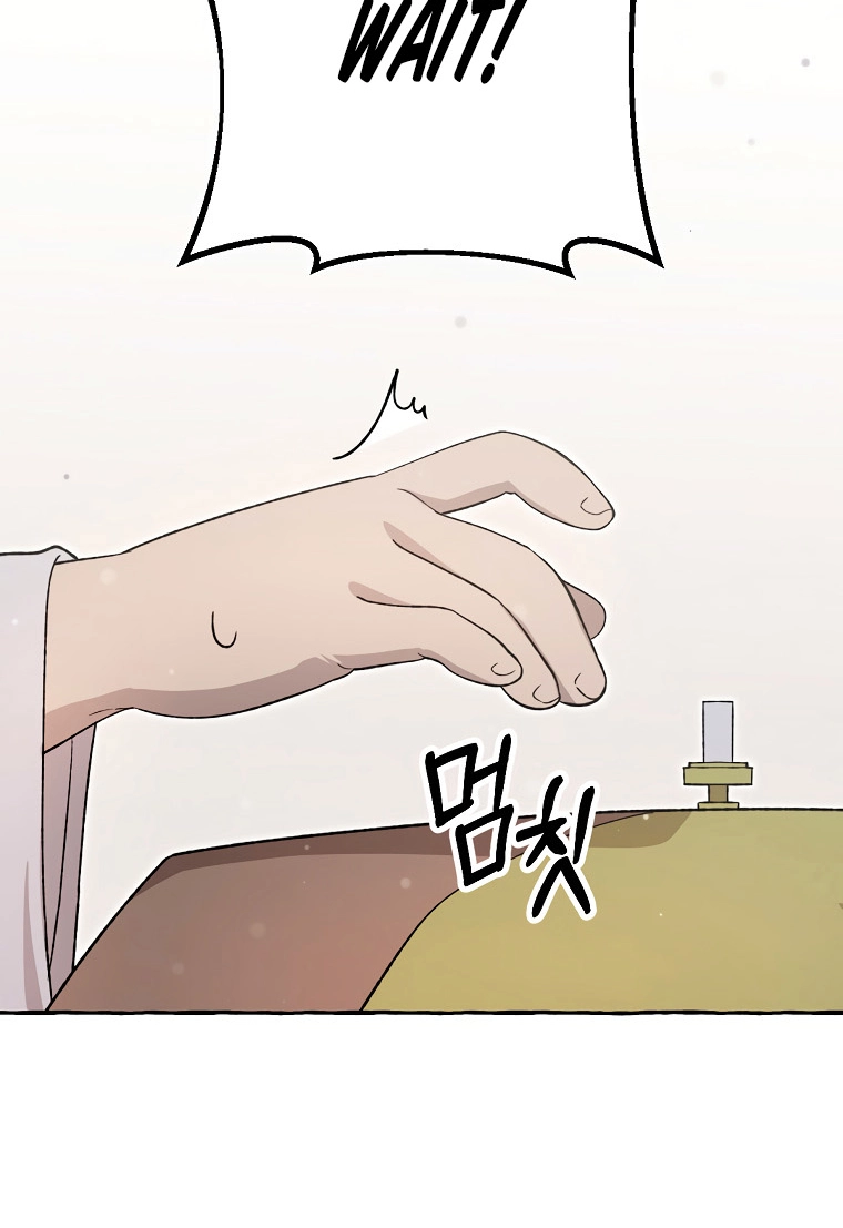 Tale of HyangDan Chapter 10 page 83