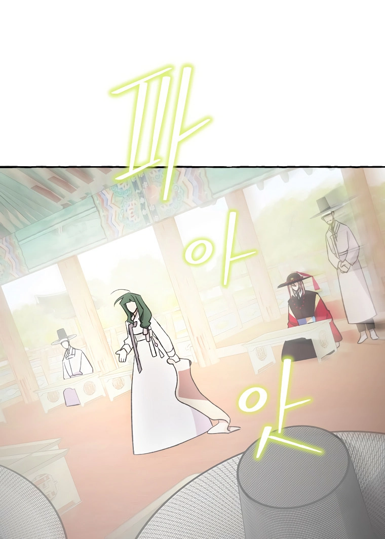 Tale of HyangDan Chapter 10 page 123