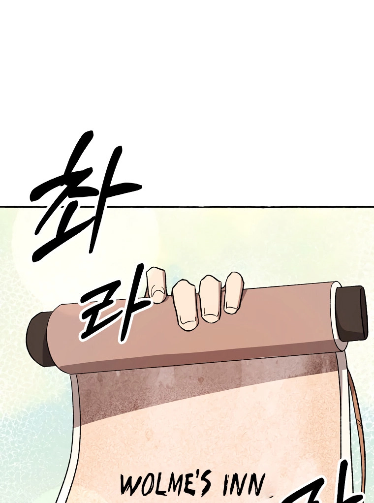 Tale of HyangDan Chapter 10 page 104