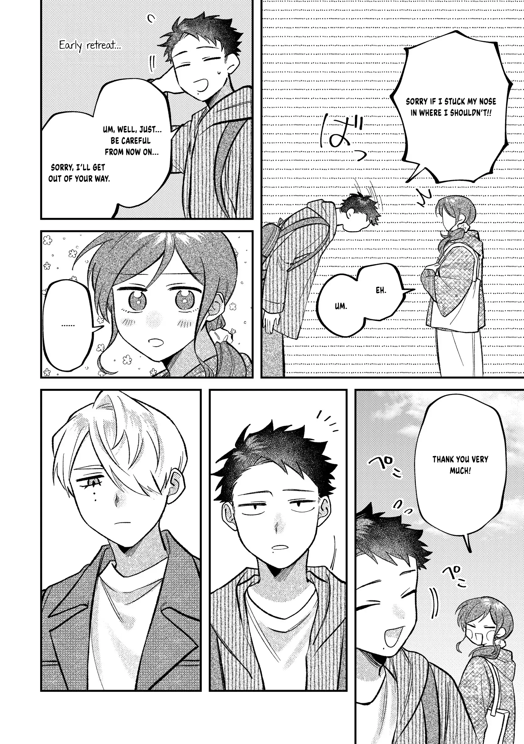 Visual Breakers Chapter 11 page 5