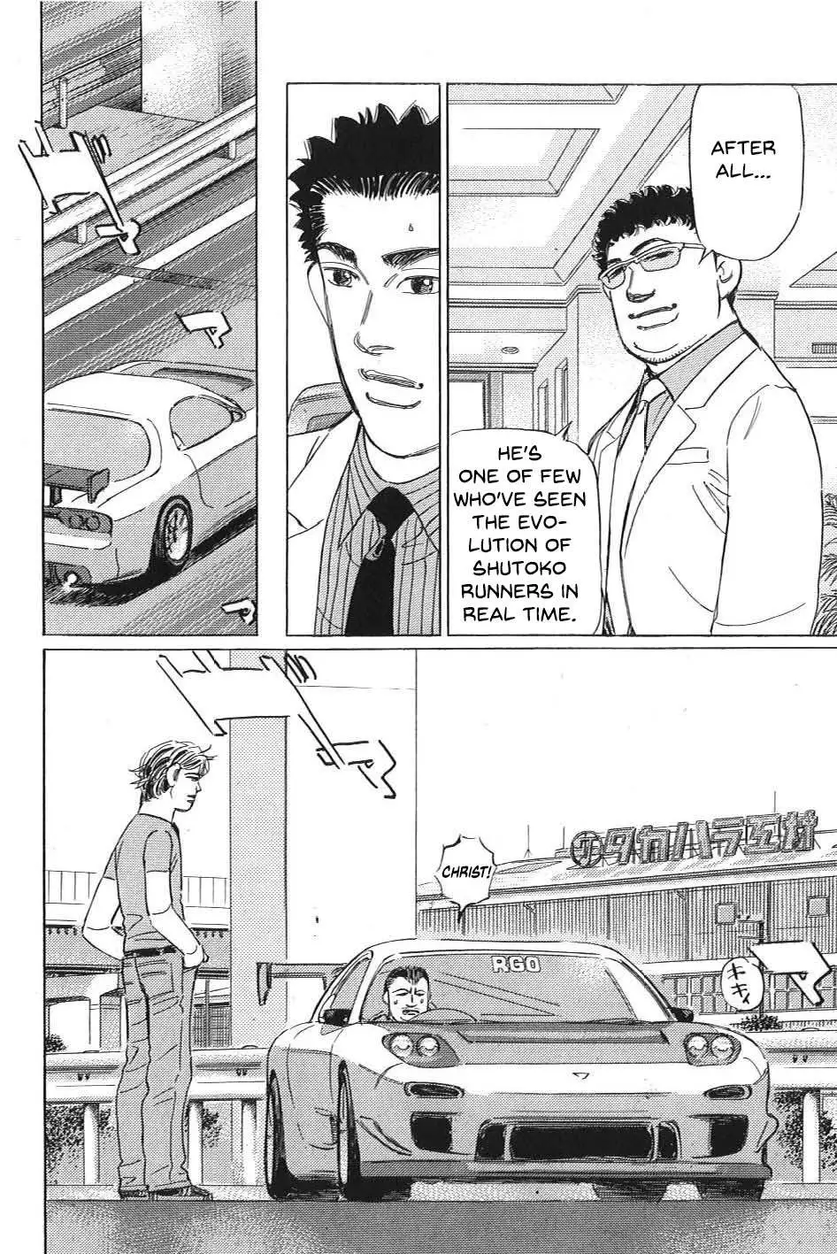 Wangan Midnight: C1 Runner Chapter 11 page 5