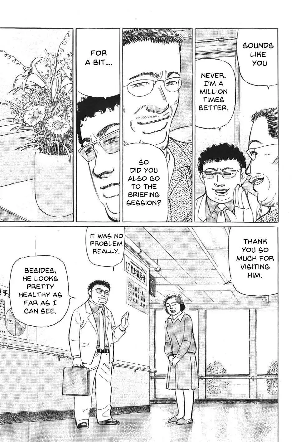 Wangan Midnight: C1 Runner Chapter 11 page 10