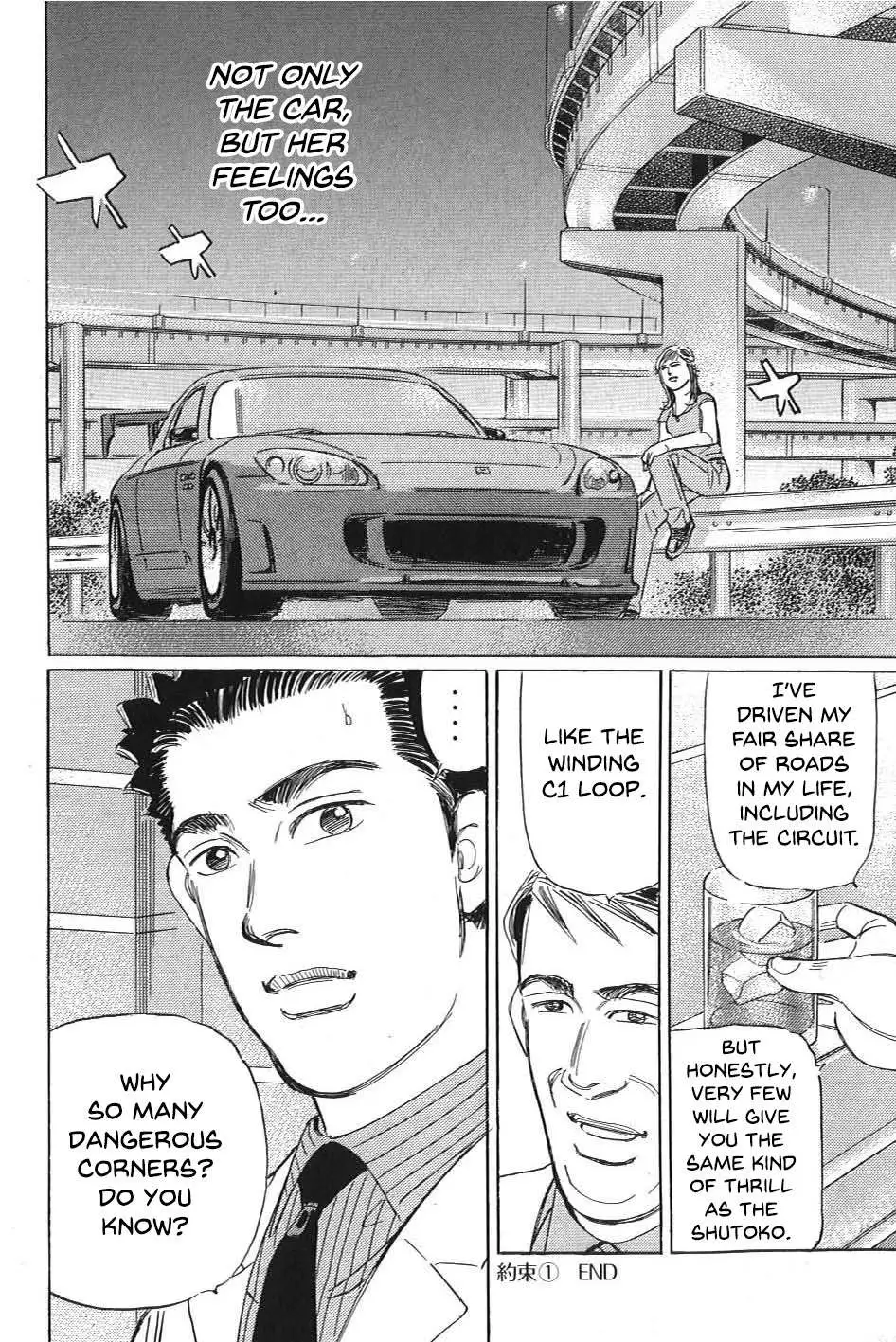 Wangan Midnight: C1 Runner Chapter 11 page 17