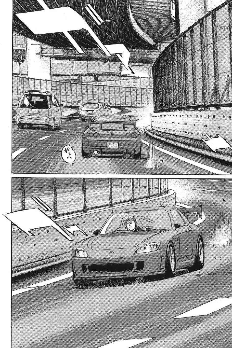 Wangan Midnight: C1 Runner Chapter 11 page 13
