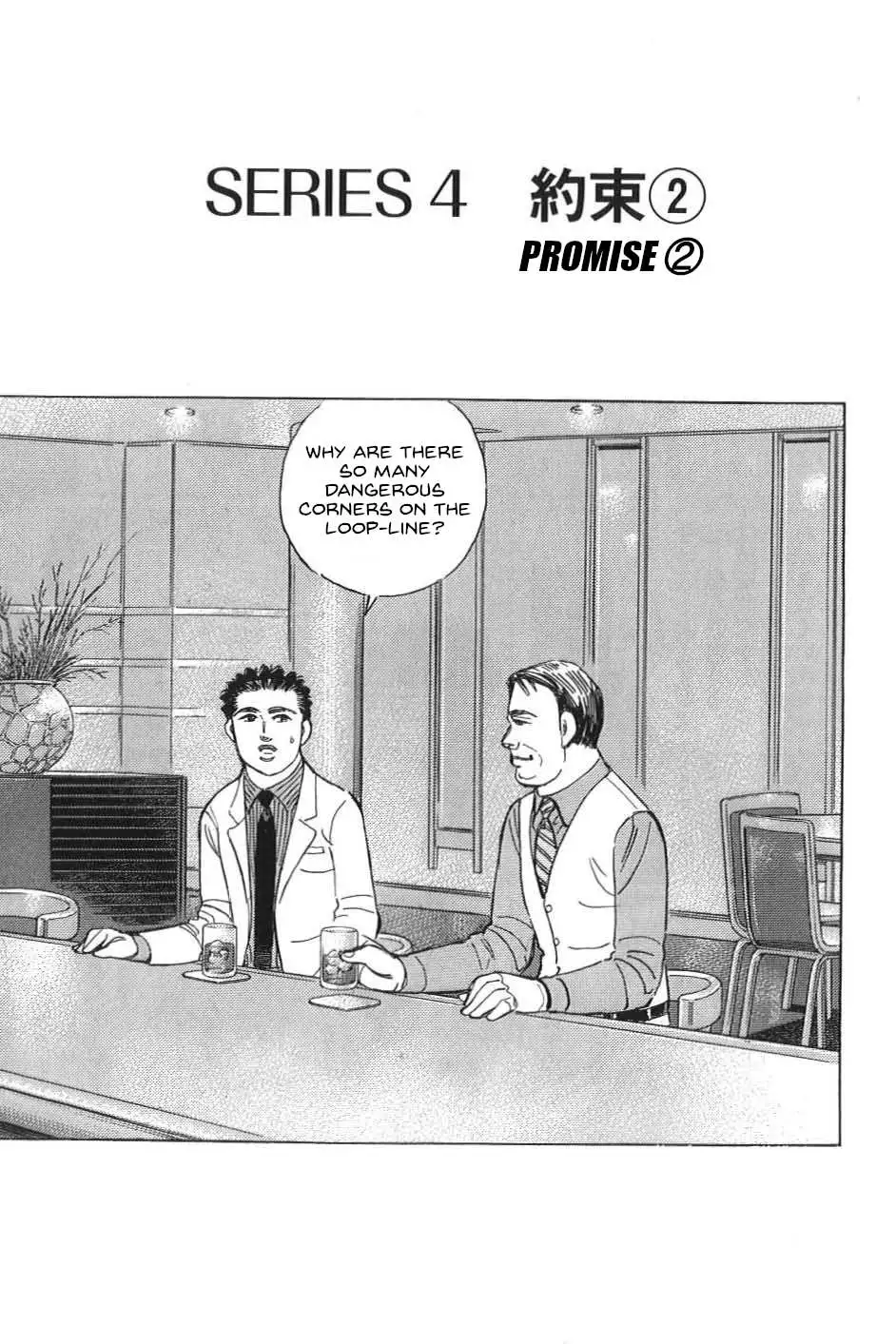 Wangan Midnight: C1 Runner Chapter 12 page 2