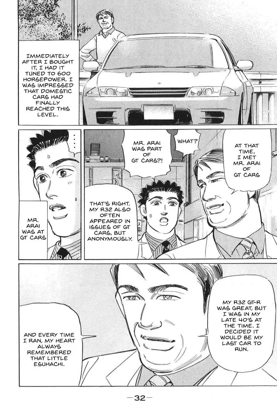 Wangan Midnight: C1 Runner Chapter 13 page 12