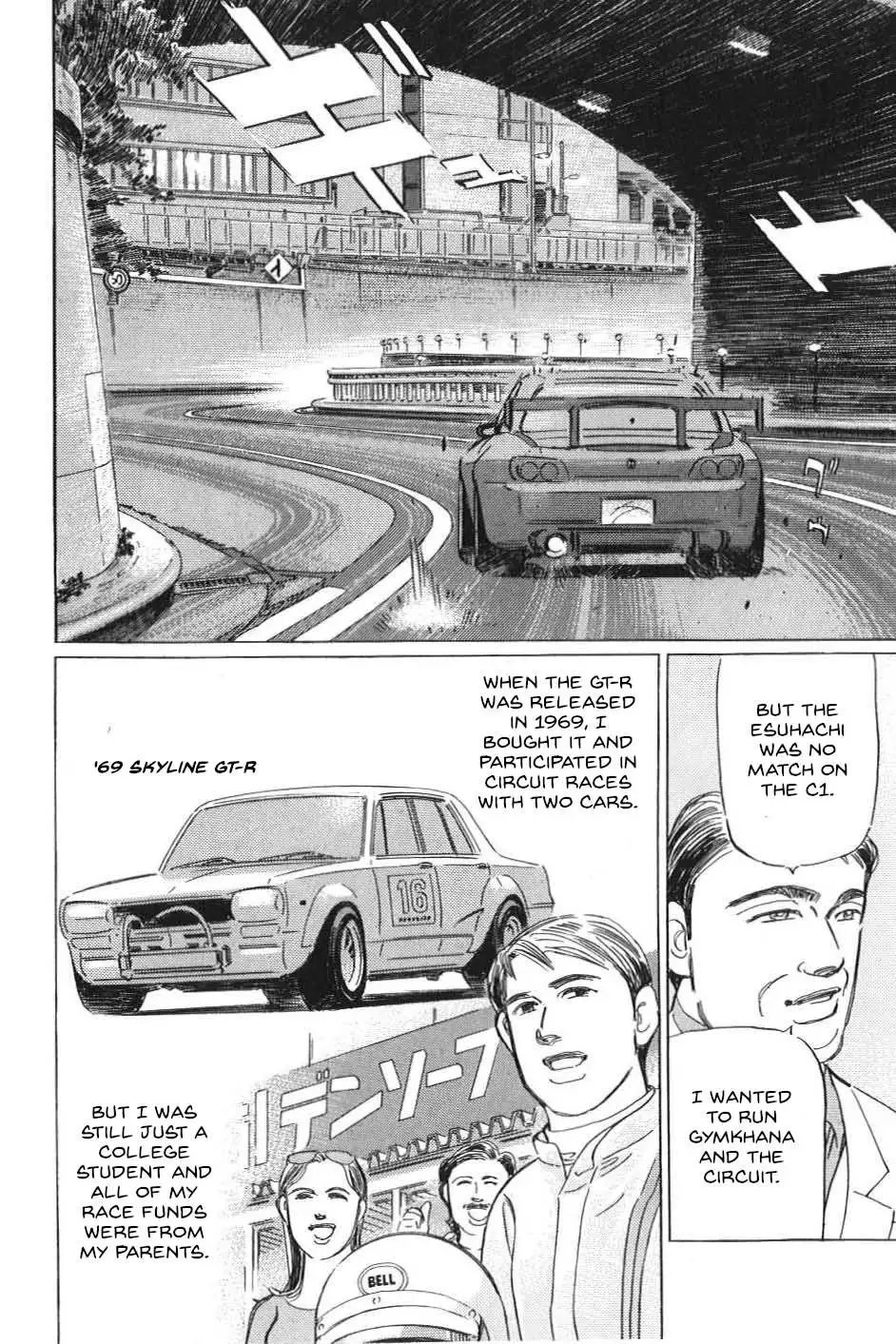 Wangan Midnight: C1 Runner Chapter 13 page 8