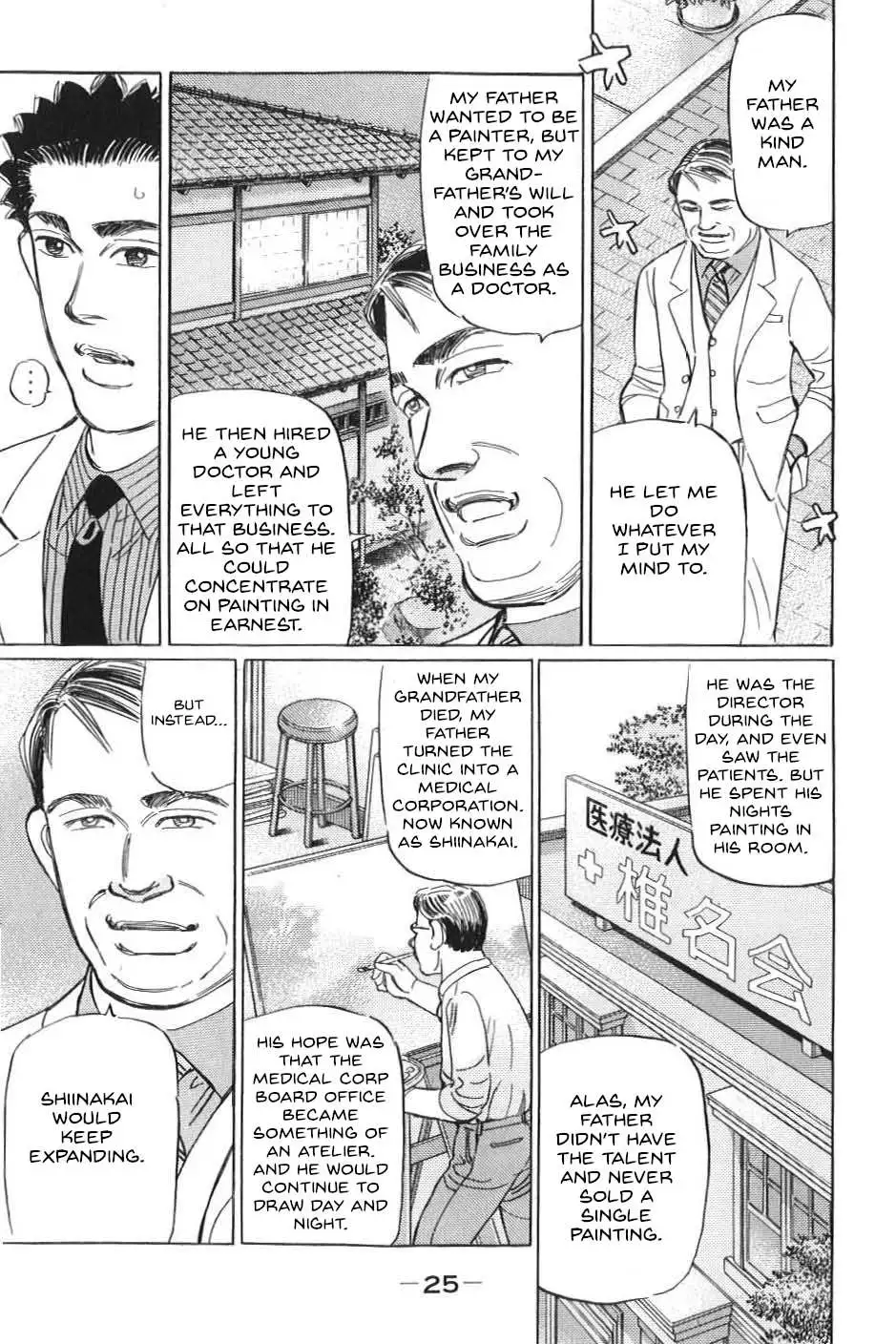Wangan Midnight: C1 Runner Chapter 13 page 5