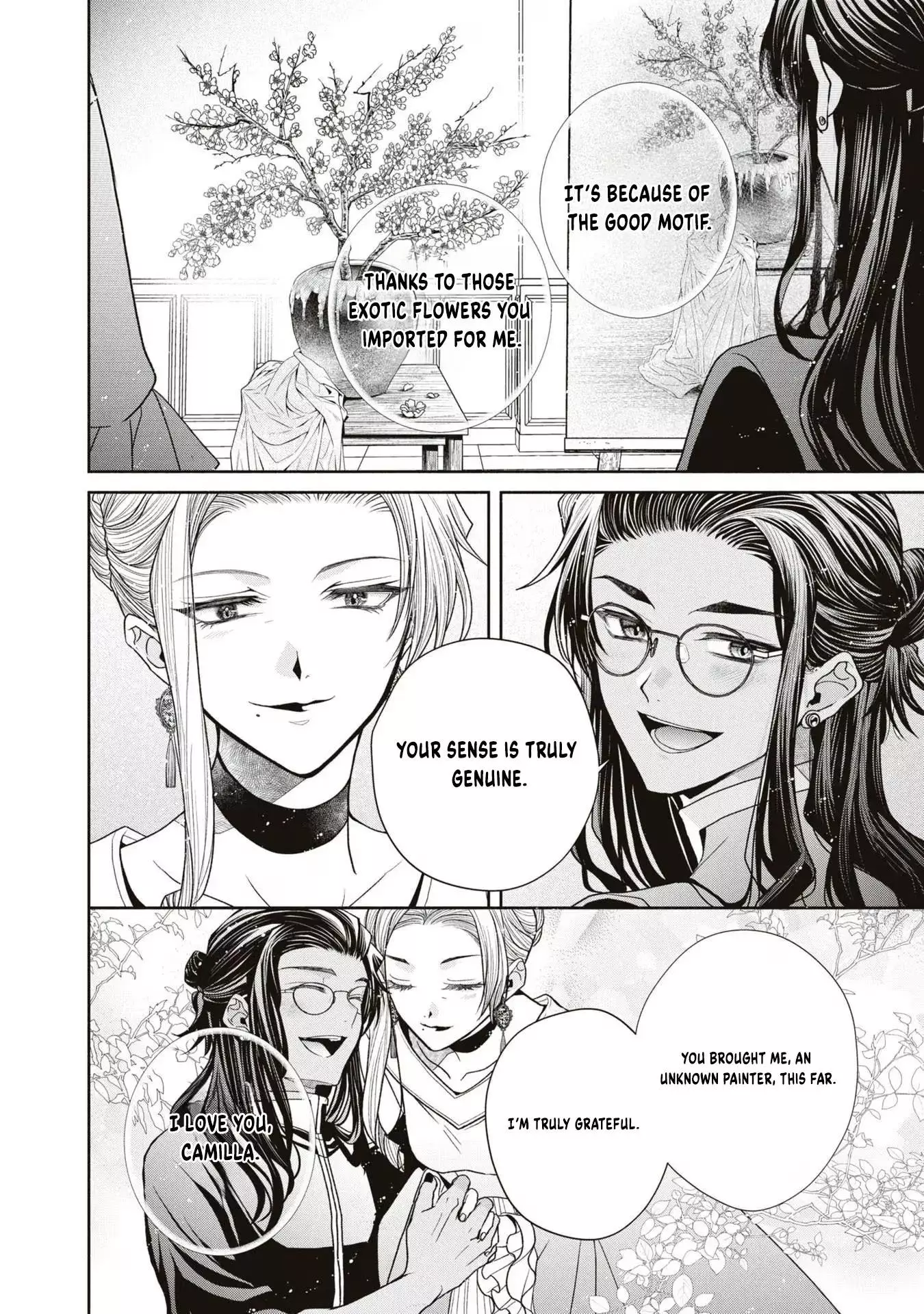 The Flowery Path of Evil Chapter 9 page 16