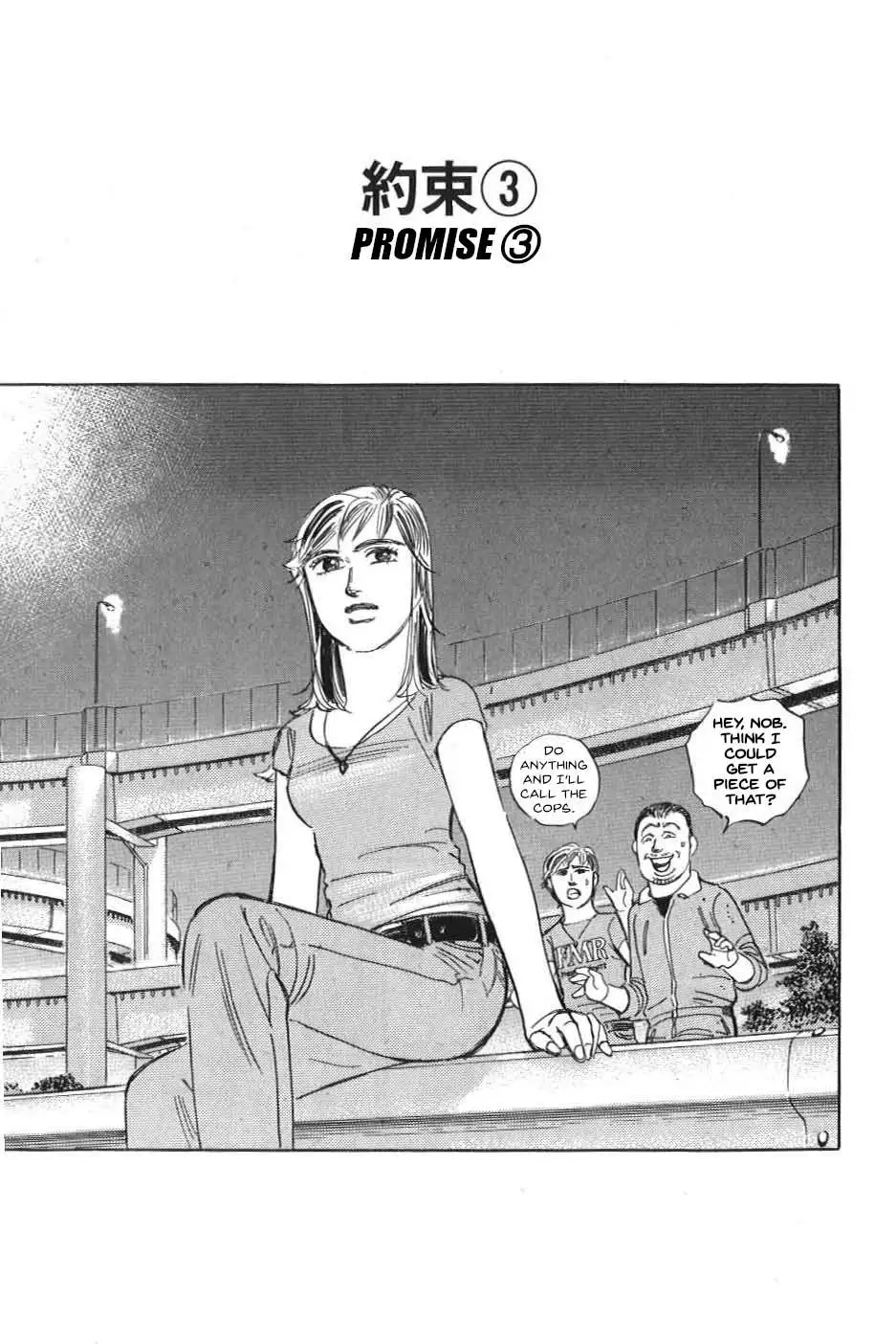 Wangan Midnight: C1 Runner Chapter 13 page 1