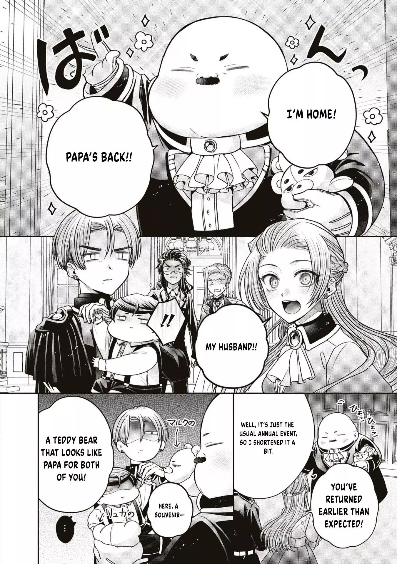 The Flowery Path of Evil Chapter 9 page 48