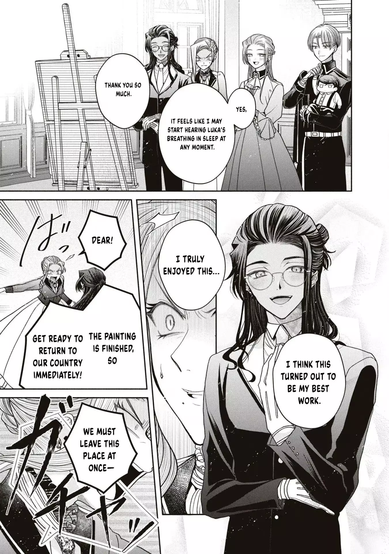 The Flowery Path of Evil Chapter 9 page 47