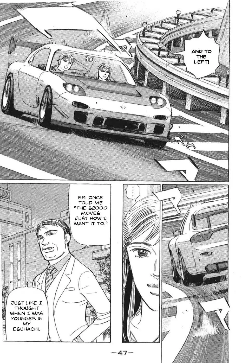 Wangan Midnight: C1 Runner Chapter 14 page 12