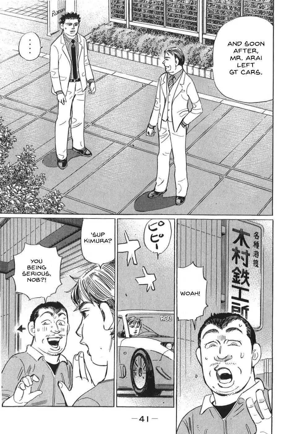 Wangan Midnight: C1 Runner Chapter 14 page 6