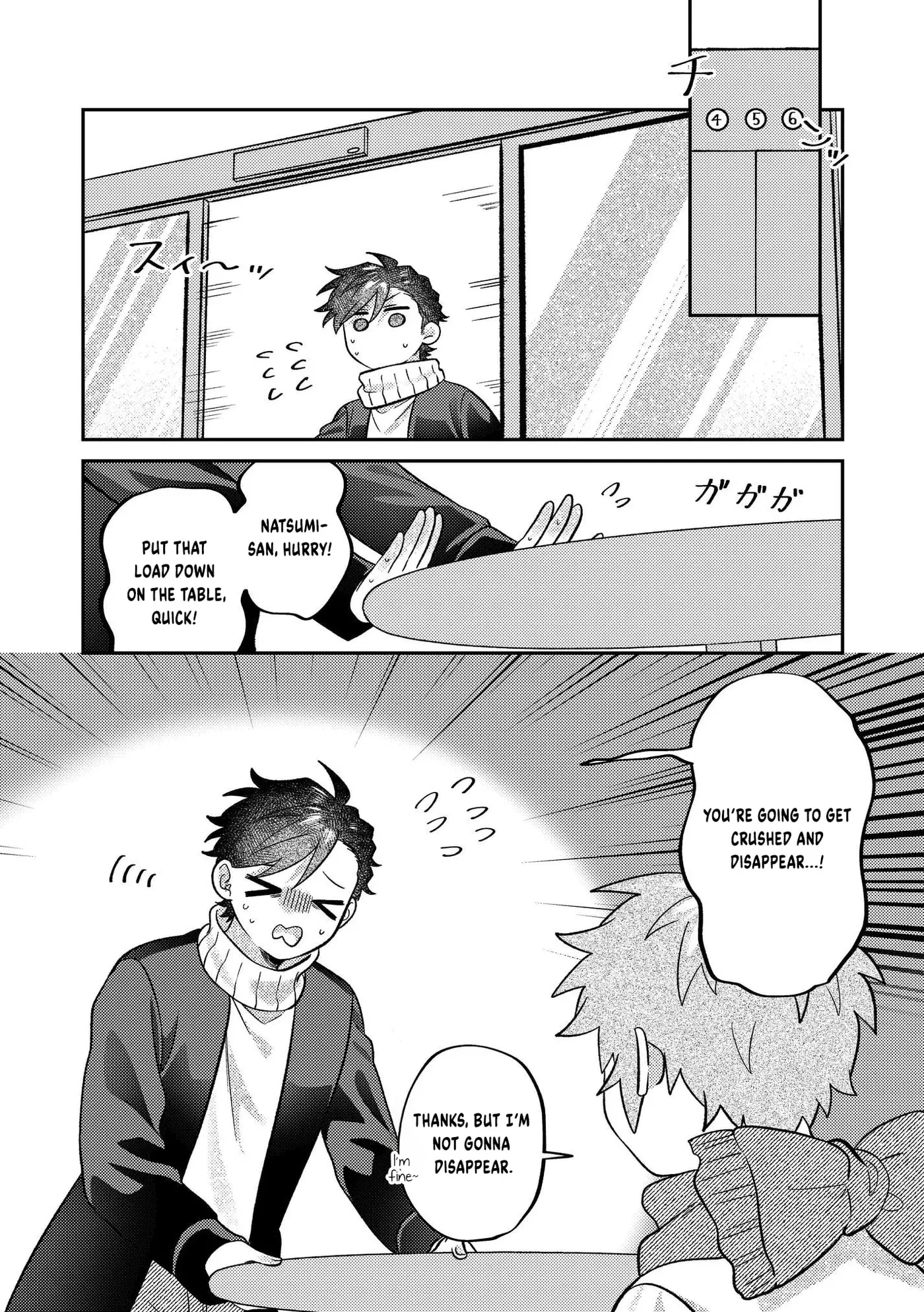 Visual Breakers Chapter 16 page 2